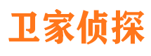 乐至寻人公司